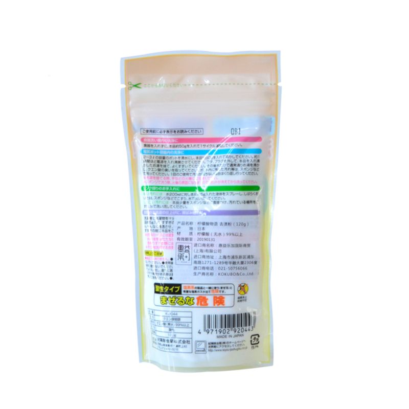 日本进口小久保柠檬酸除垢剂厨房去污清洁剂家用清洁剂120g详情图3