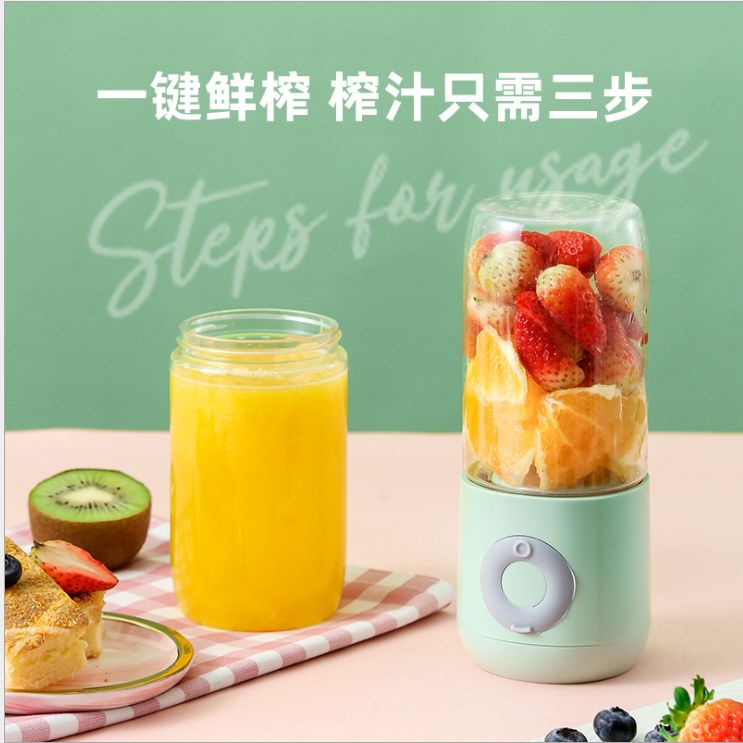 Internet celebrity small portable juicer