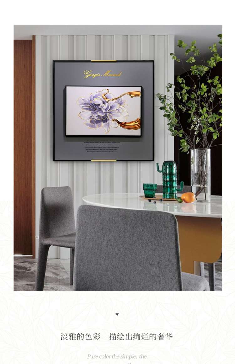 高档轻奢餐厅墙面创意装饰画现代简约玄关瓷板挂画3d立体壁画单幅详情图12