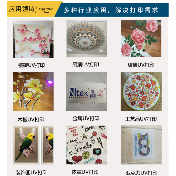 6090 UV平板打印机 万能打印机 彩色打印机详情5