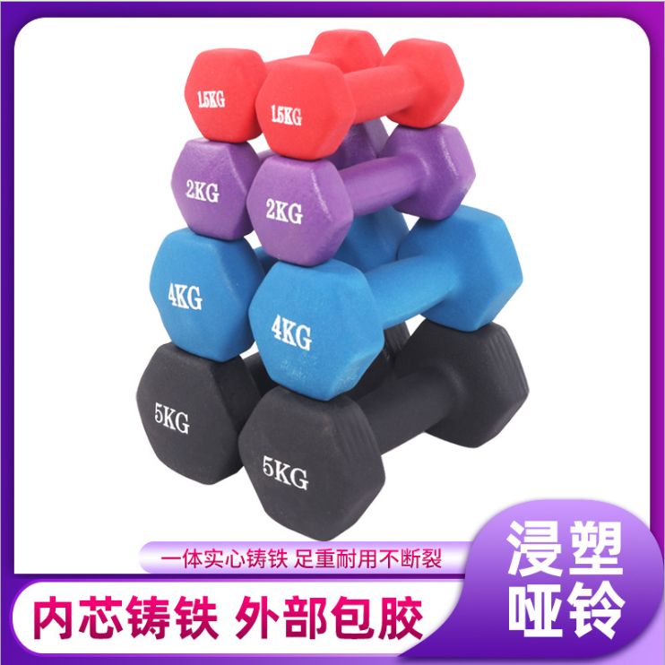 Smooth hexagonal frosted impregnated hand bell for women