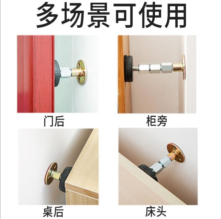 防床异响晃稳定器详情图2