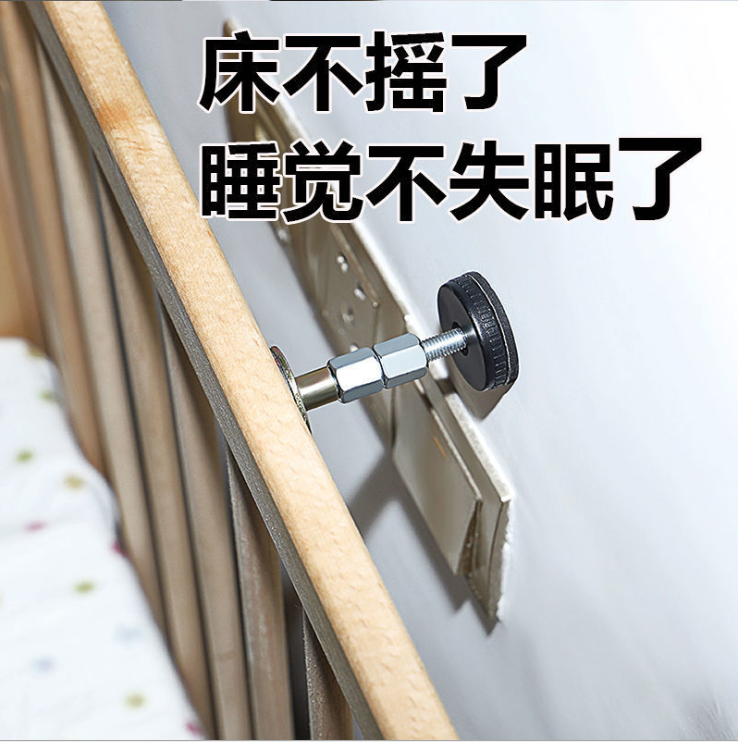 防床异响晃稳定器详情图5