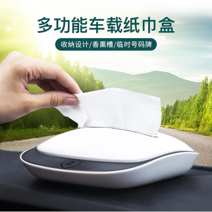 Car-mounted aromatherapy tissue box detail image 1