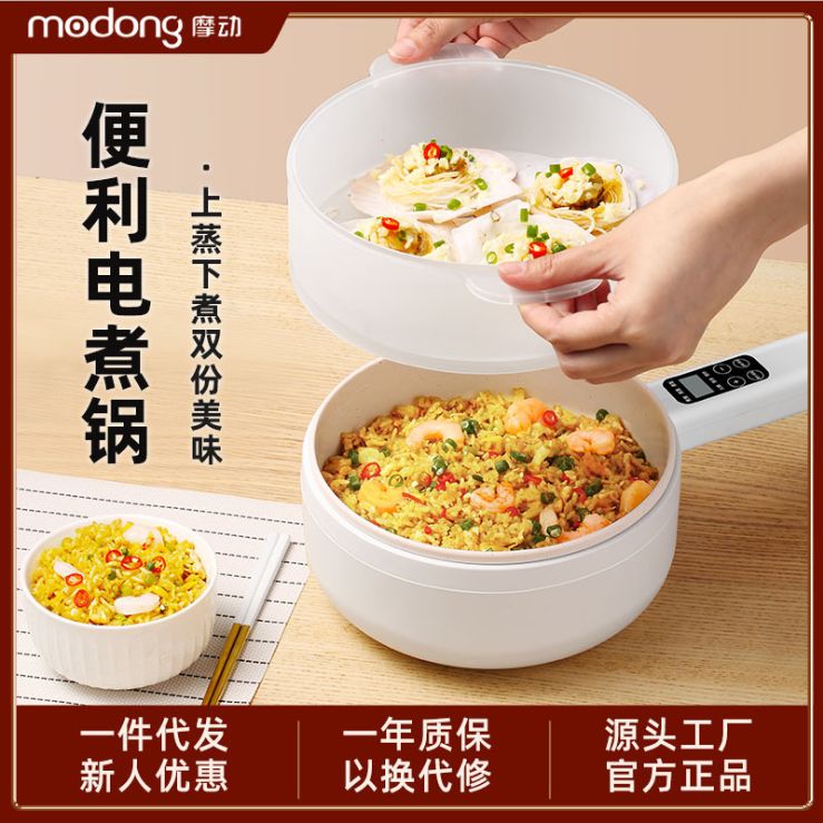 Small household multi-functional mini electric cooking pot ceramic liner 1.5L