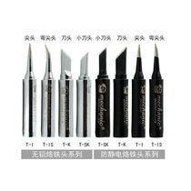 Anti-static/lead-free/soldering tip