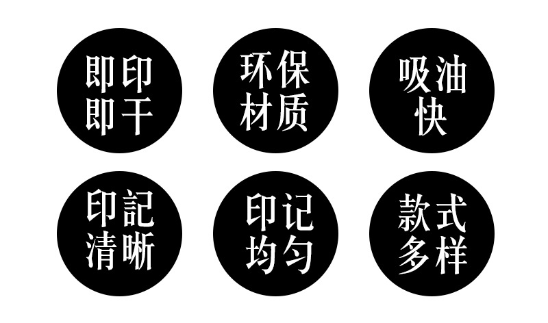 滚轮印章老师奖励大红花印章  鼓励孩子图案套装详情3