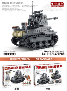 Granule Intelligence Building Enlightenment Building Block Toy 0107 Specification image