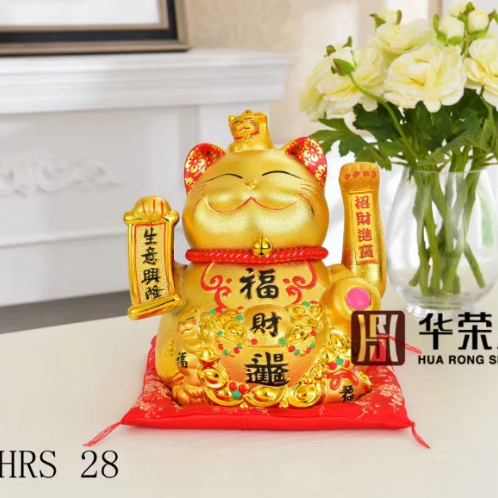 HRS28金色开运猫10寸12寸14寸双用插电放电池饭店酒店家庭公司摆设