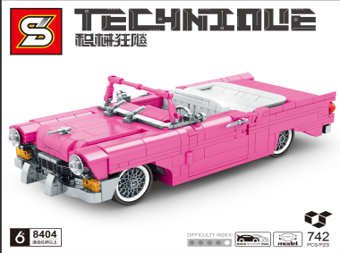 颗粒益智拼搭启蒙积木玩具8404产品图