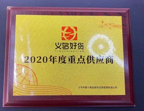 Pingping Electronics (Game console qualification pic - 3