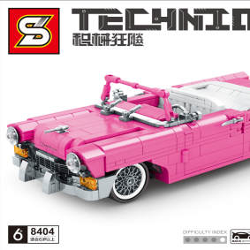 颗粒益智拼搭启蒙积木玩具8404