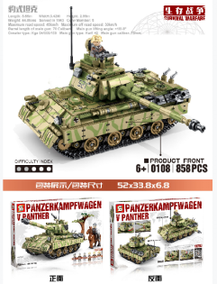 Granule Intelligence Building Enlightenment Building Block Toy 0108 details Picture