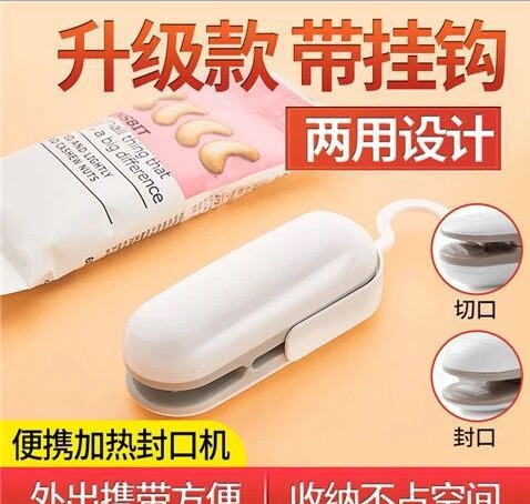Household mini sealing machine detail image 1