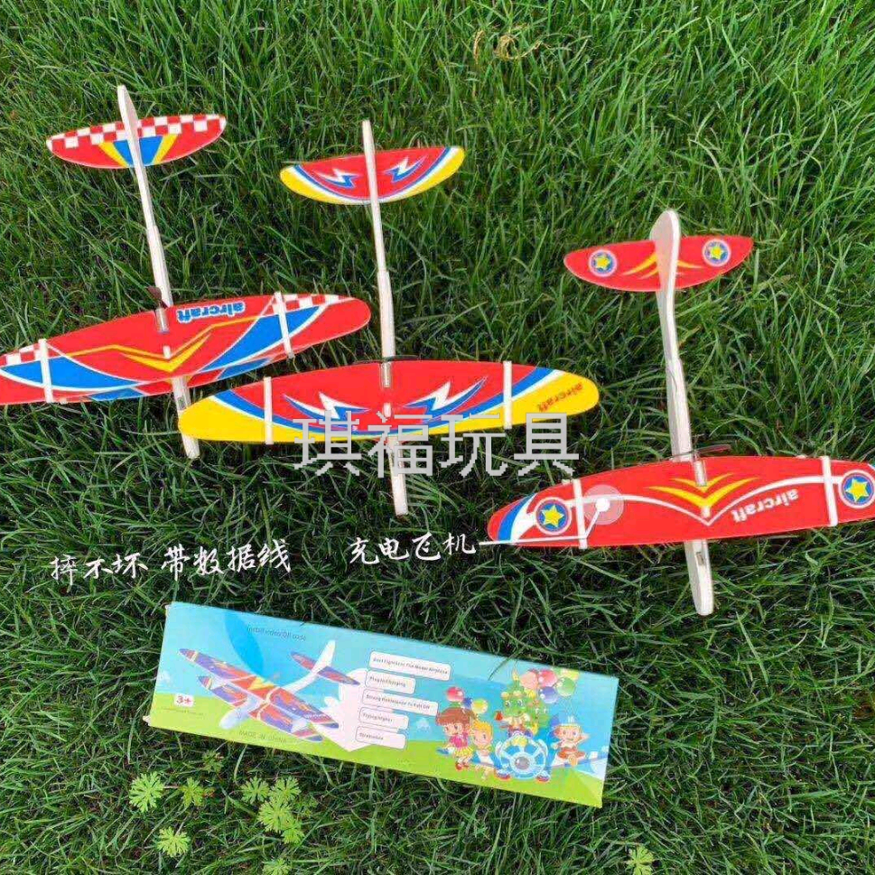 电动泡沫带灯滑翔机USB充电回旋耐摔手抛飞机 航空模型滑翔机玩具1