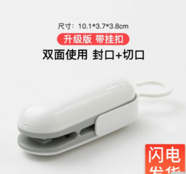 Household mini sealing machine detail image 3
