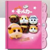 Primary school password notebook Girl heart lock diary Password lock notebook cute cartoon notebook -30