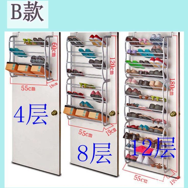 Wall-mounted shoe rack behind the door
