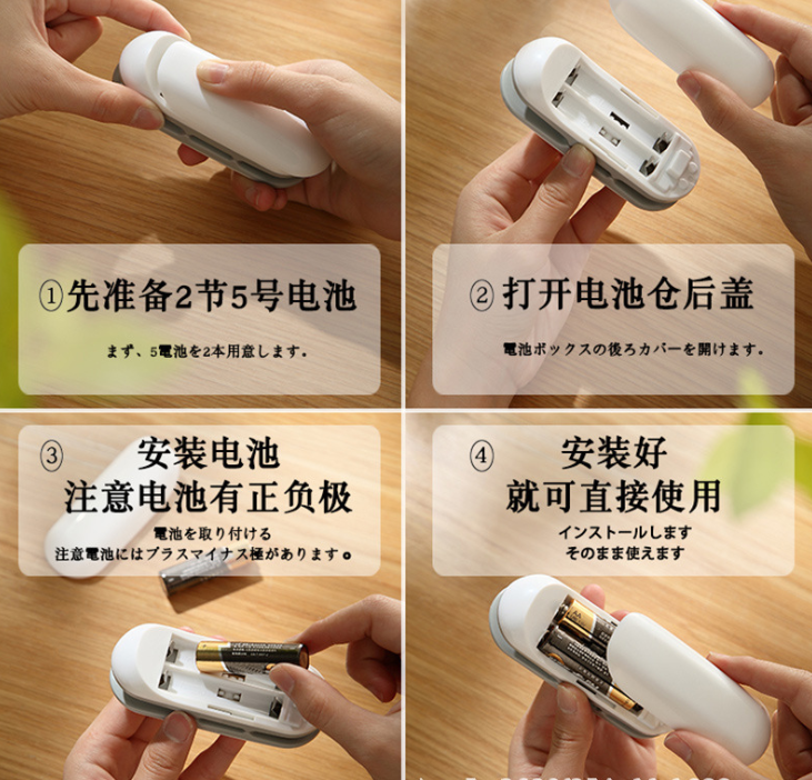 Household mini sealing machine detail image 5
