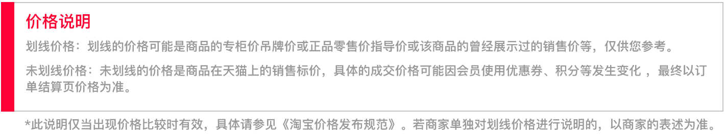 高档陆宝禅风福寿陶瓷盖杯375ML-金色年华礼盒详情图7