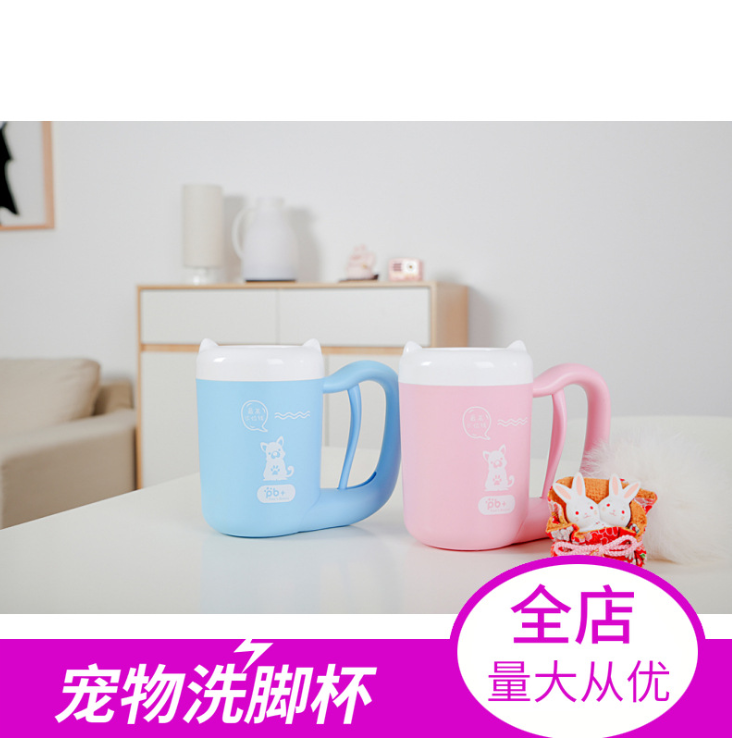 胶刷狗狗洗爪器详情图5