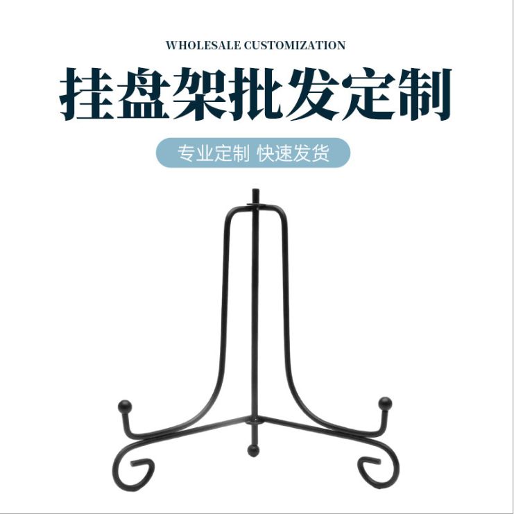 铁艺工艺品摆件