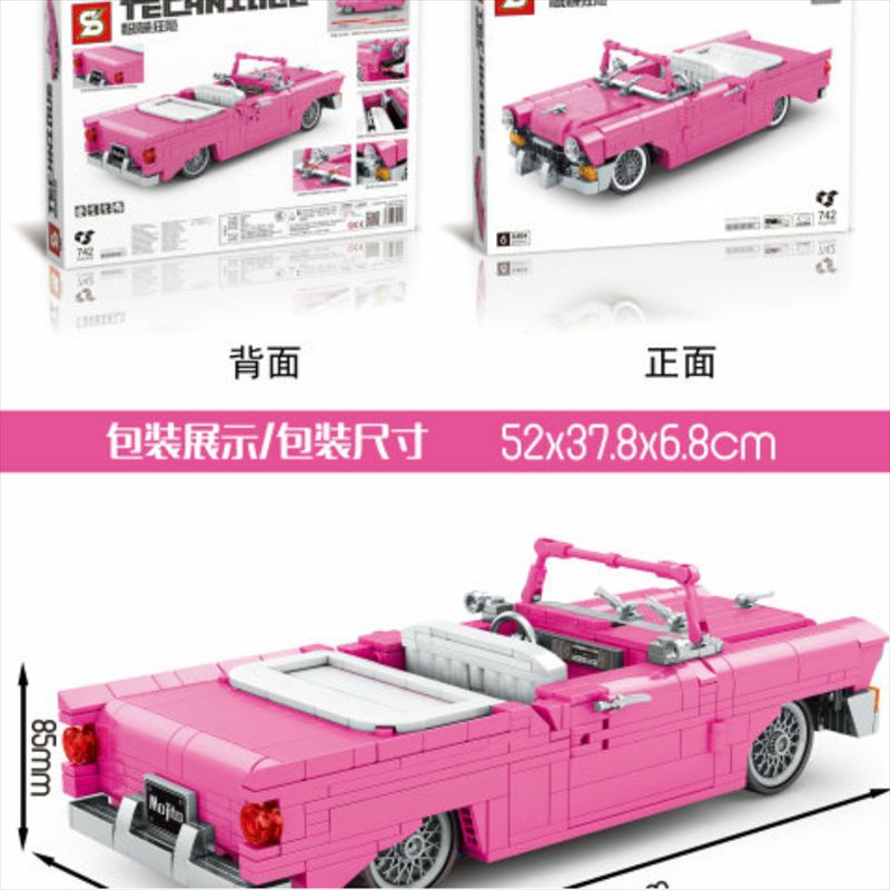 乐高微小颗粒拼装积木益智玩具男女孩成年高难度礼物模型173