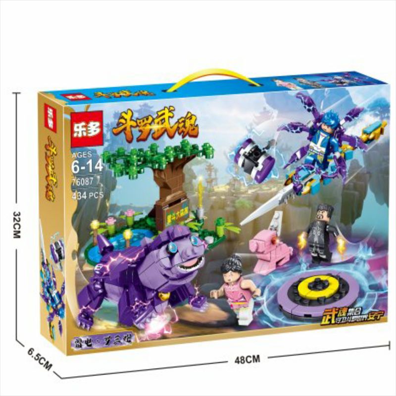 乐高微小颗粒拼装积木益智玩具男女孩成年高难度礼物模型169