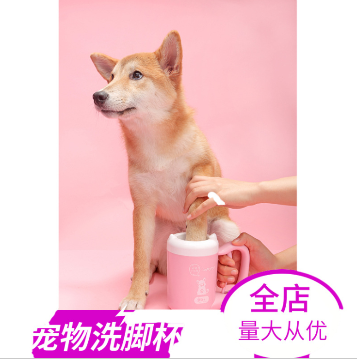 胶刷狗狗洗爪器详情图2