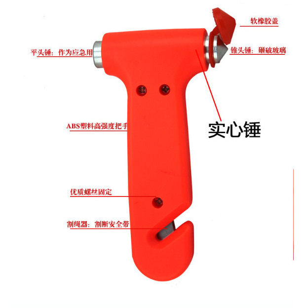 车用应急 汽车安全锤详情图1