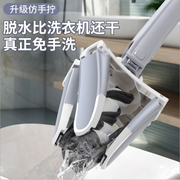 X type flat mop