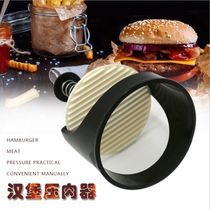 Manual burger press Multi-purpose DIY burger maker meat press
