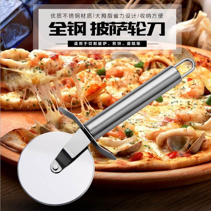 Stainless steel 430 pizza cutter