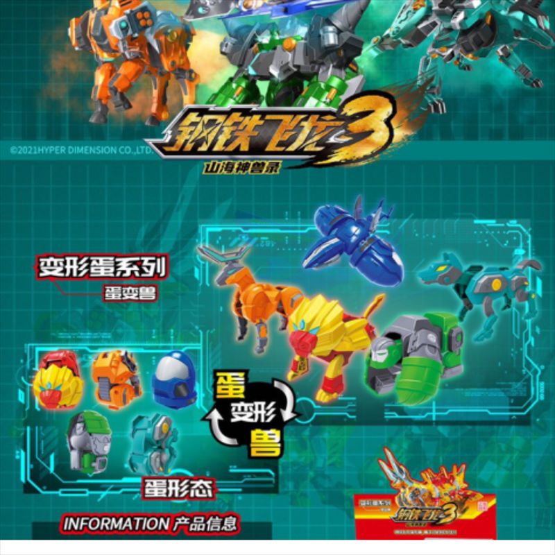 乐高七夕婚礼布朗熊微型小颗粒积木拼装成年高难度女孩子系列成人205