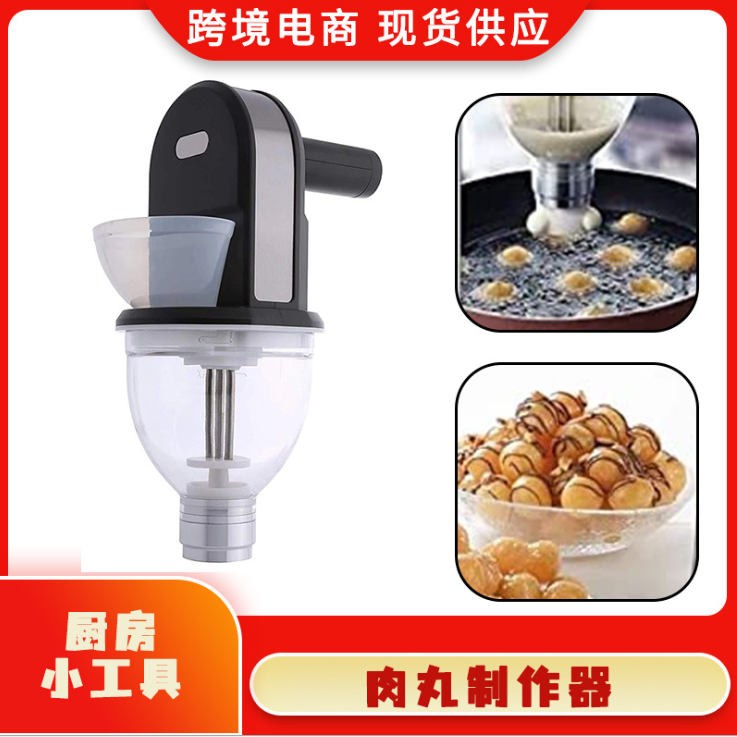 Meatball and fish ball maker detail image 4