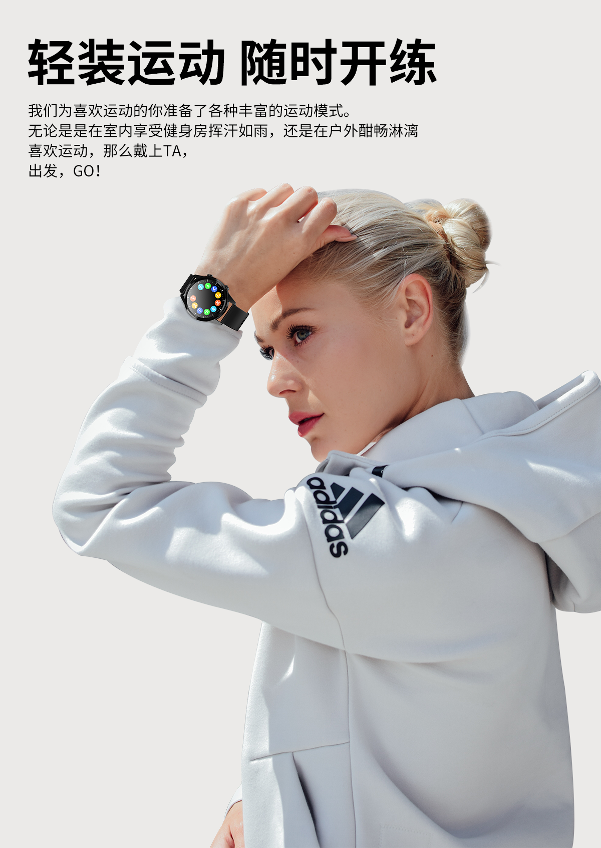 F35智能手环 跨境专供礼品运动计步消息心率血压血氧蓝牙手环详情图8