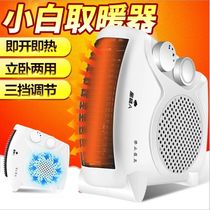 Vertical and sleeping two electric heaters