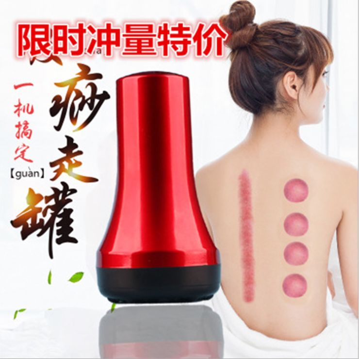 Electric negative pressure suction Sha massager