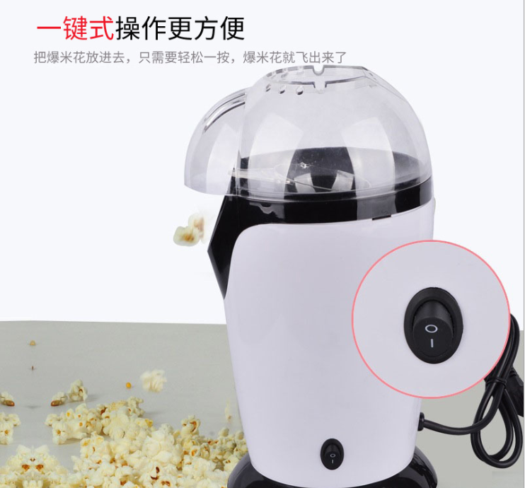 Mini household popcorn machine detail image 4