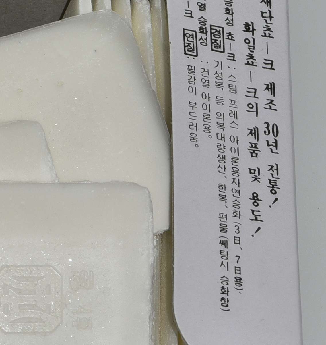 Korean Panda brand self-disappearing garment cutting powder 50 pieces per box, overheat-waxed invisible scratch powder/drawing powder, Panda low-temperature ironing self-disappearing scratch powder for garment cutting, invisible pen for sewing, DIY patchwork accessories detail image 4