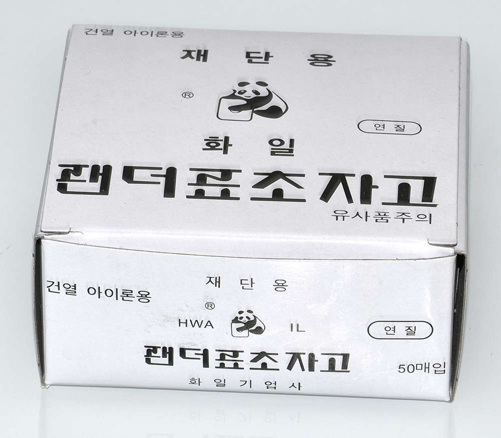 Korean Panda brand self-disappearing garment cutting powder 50 pieces per box, overheat-waxed invisible scratch powder/drawing powder, Panda low-temperature ironing self-disappearing scratch powder for garment cutting, invisible pen for sewing, DIY patchwork accessories detail image 5