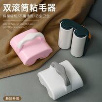 A new type of tear adhesive with double rollers