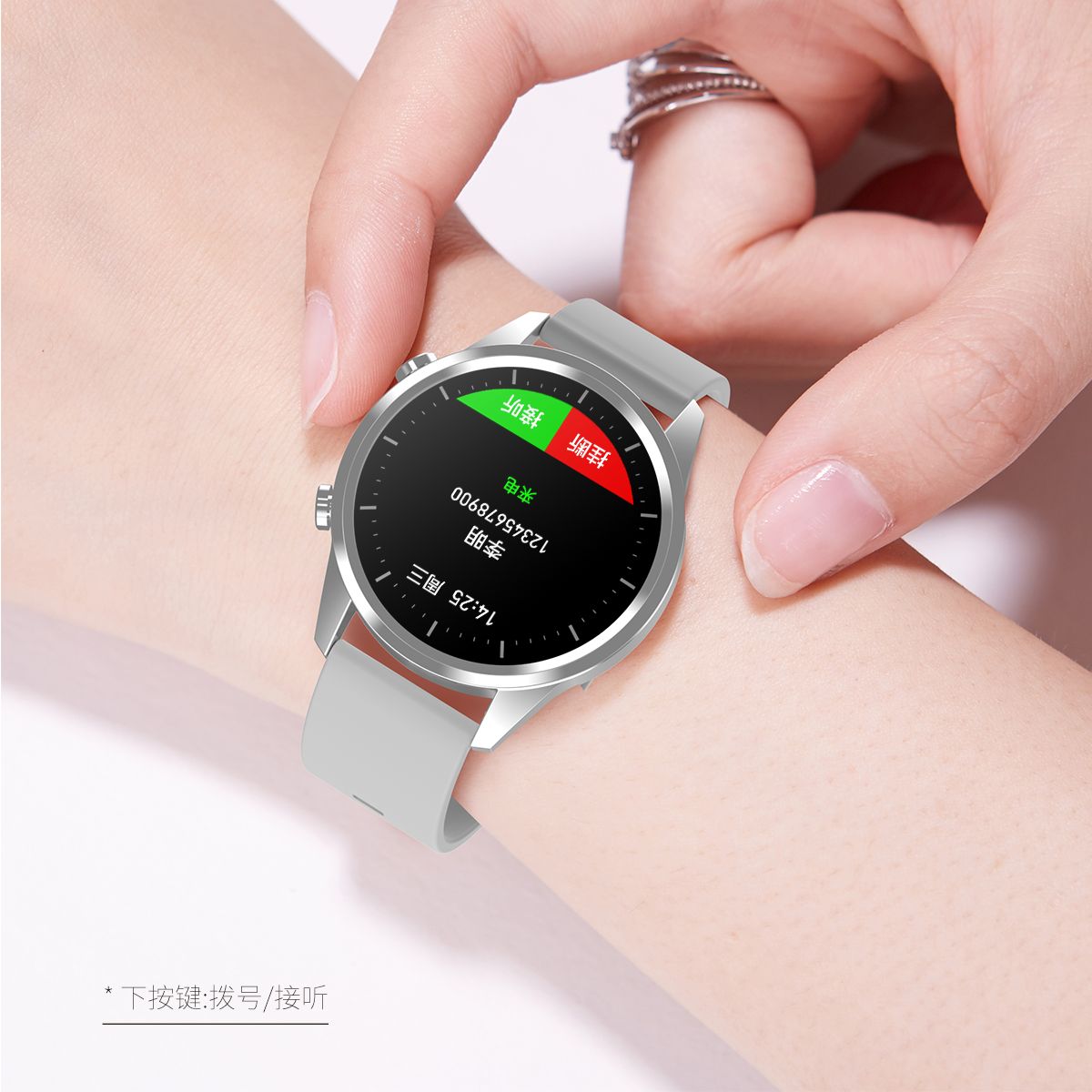 F35/智能手表/蓝牙手环白底实物图