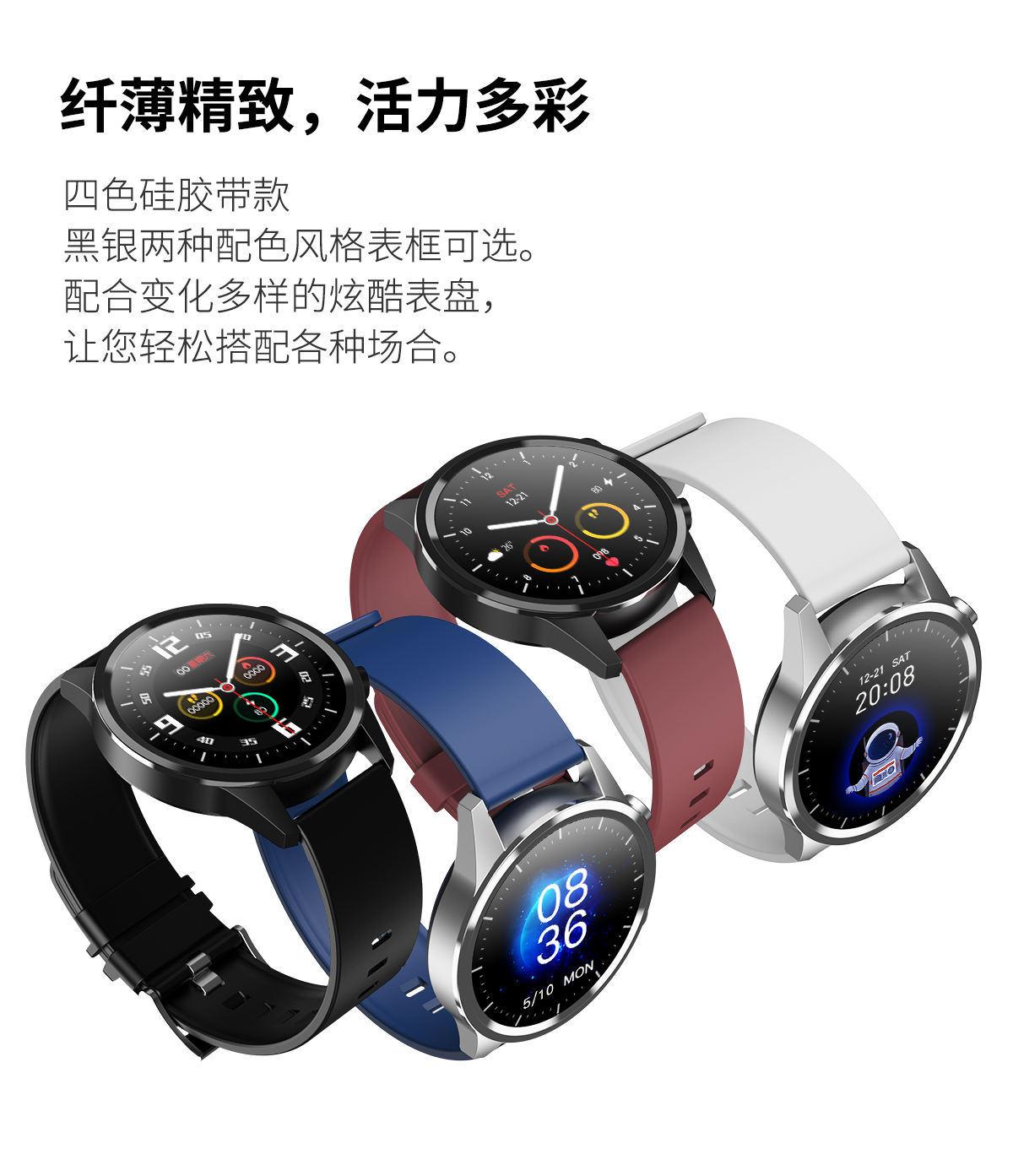 F35智能手环 跨境专供礼品运动计步消息心率血压血氧蓝牙手环详情图3