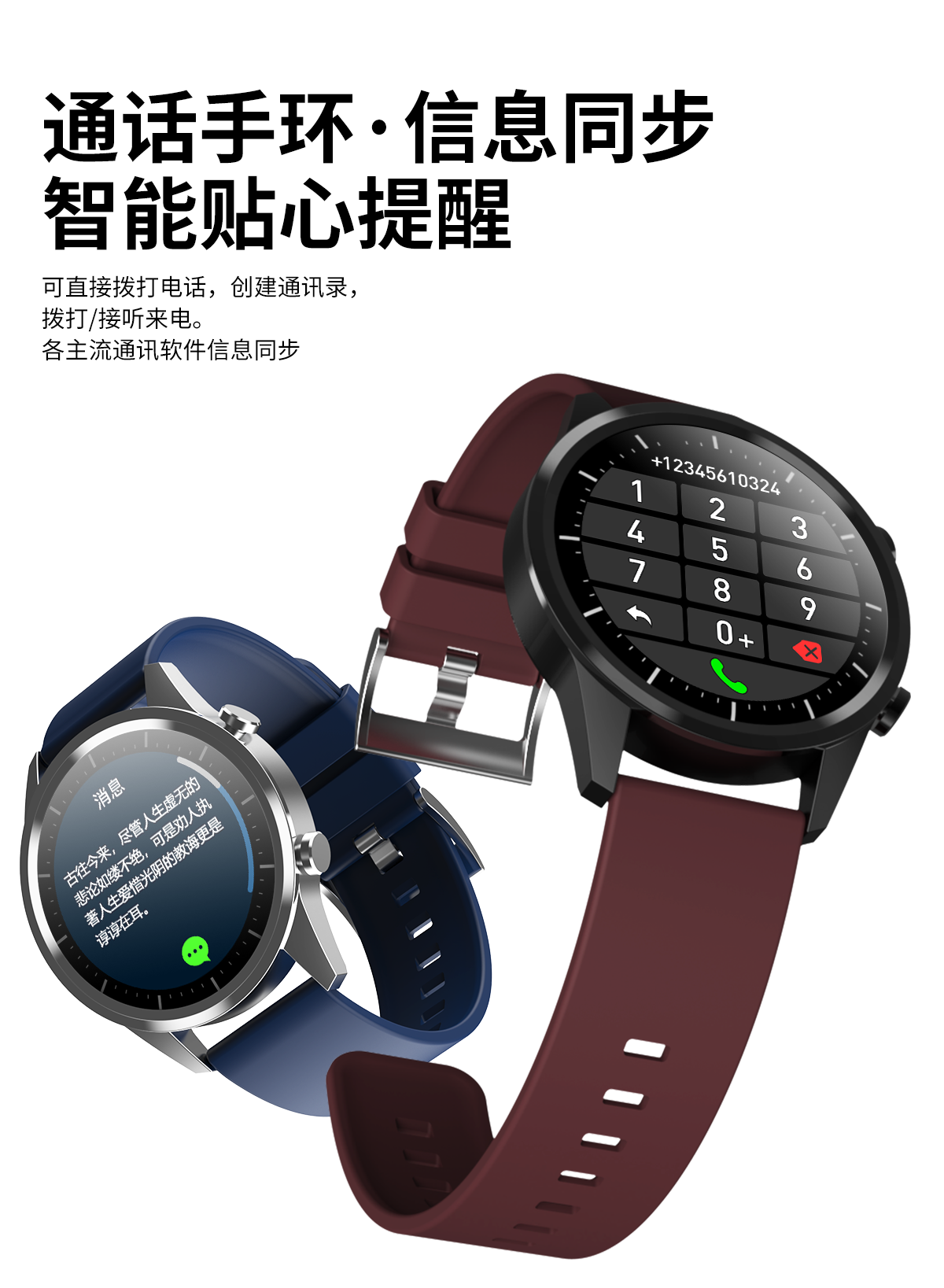 F35智能手环 跨境专供礼品运动计步消息心率血压血氧蓝牙手环详情图6