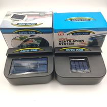 Car exhaust fan Small radiator