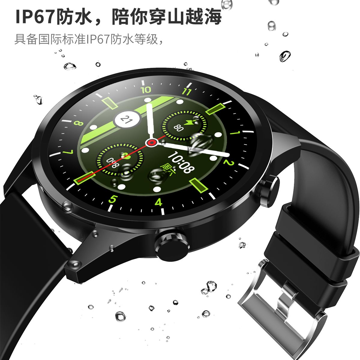 F35智能手环 跨境专供礼品运动计步消息心率血压血氧蓝牙手环