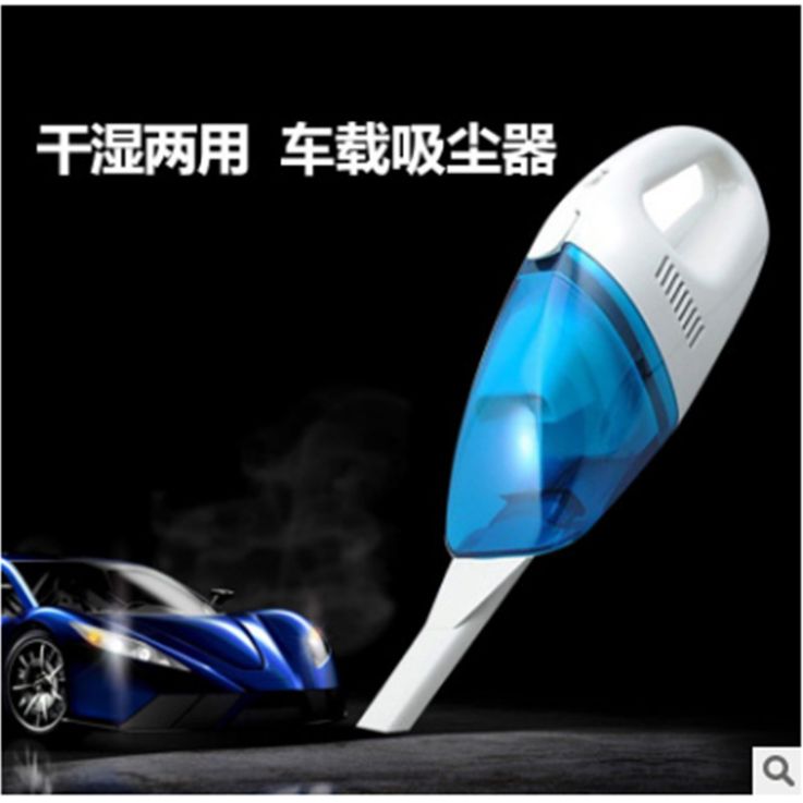 车载迷你便携式车用清洁器