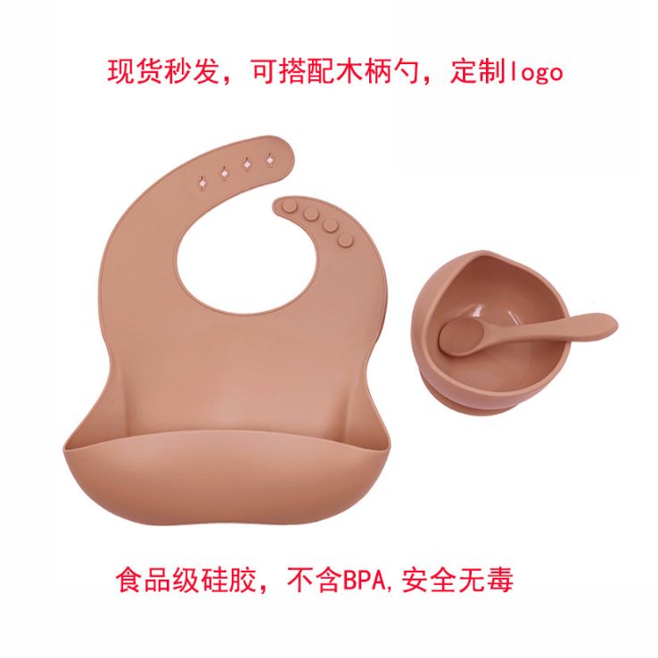 Silicone baby feeding tableware set