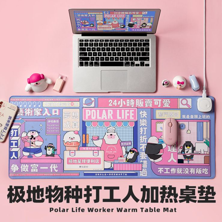 Hand warmer desk pad Warm mouse pad